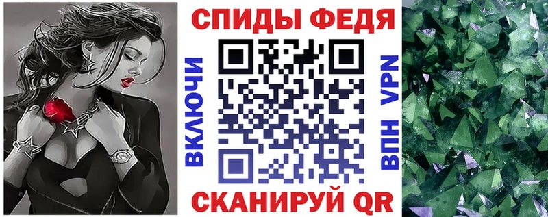 Амфетамин Розовый  Заринск 