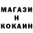 Cocaine Колумбийский Redeels