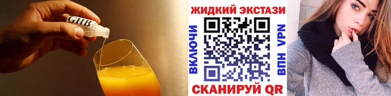 Бутират бутандиол  Заринск 