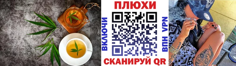 купить закладку Заринск Еда ТГК марихуана