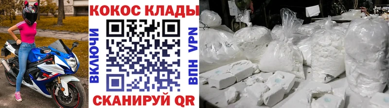 где найти   Заринск  COCAIN 99% 