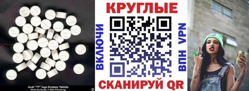 Экстази XTC продажа наркотиков Заринск