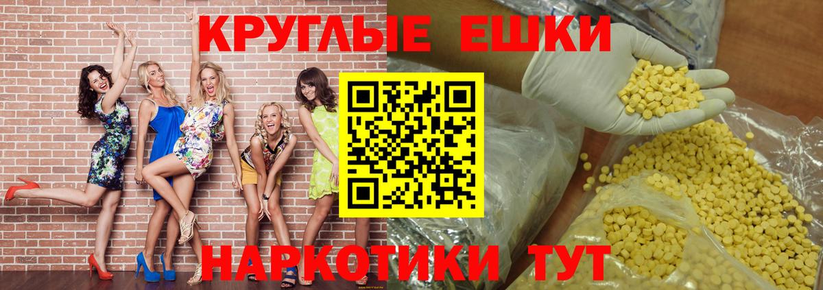 ЭКСТАЗИ Philipp Plein  Вход с VPN  Ecstasy VHQ  Ecstasy  Заринск 