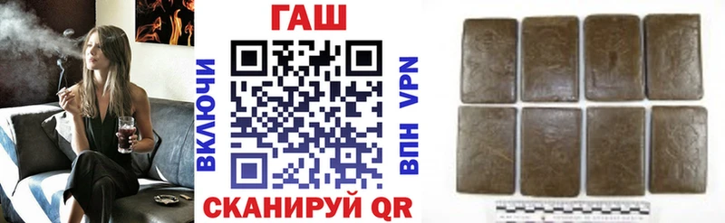 ГАШ VHQ Заринск