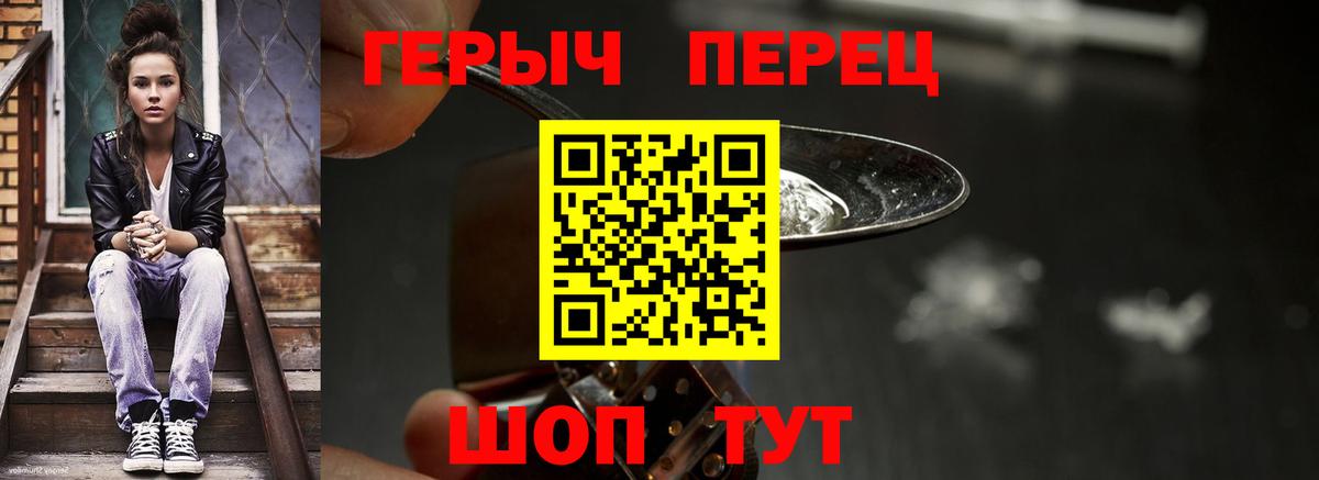 Героин Афган  Вход с VPN  Заринск 