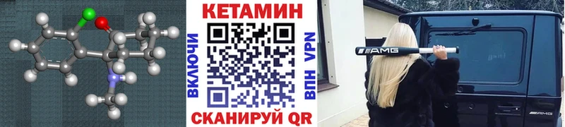 КЕТАМИН ketamine  цена наркотик  Заринск 