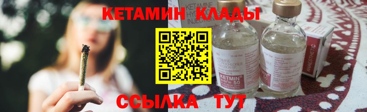 Кетамин VHQ  КЕТАМИН ketamine  Вход с VPN  Заринск 