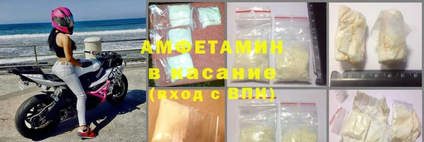 меф Гусев