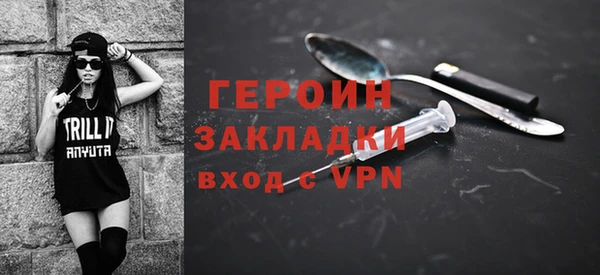 не бодяженный Гусь-Хрустальный