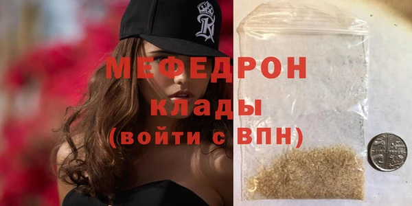 не бодяженный Гусь-Хрустальный