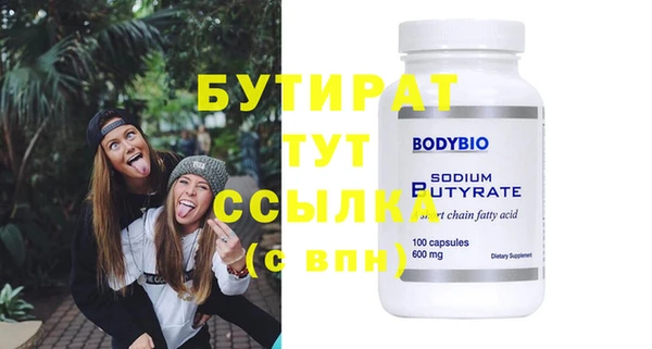 альфа пвп Гусиноозёрск