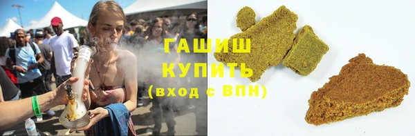 альфа пвп Гусиноозёрск