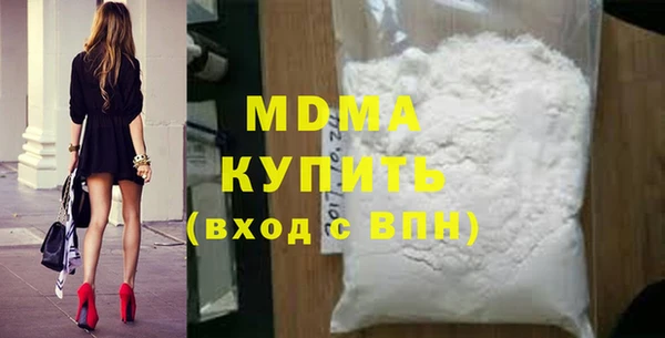 не бодяженный Гусь-Хрустальный