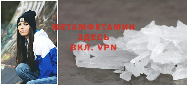 меф Гусев