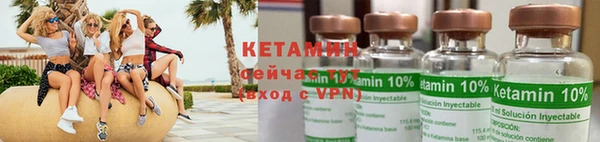 альфа пвп Гусиноозёрск