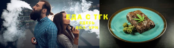 меф Гусев