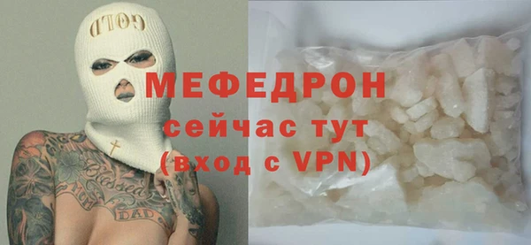 не бодяженный Гусь-Хрустальный