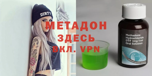 меф Гусев