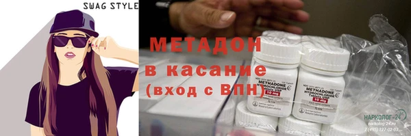 альфа пвп Гусиноозёрск