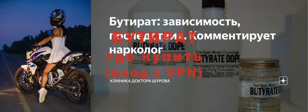 не бодяженный Гусь-Хрустальный