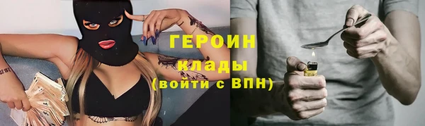 меф Гусев
