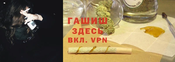 меф Гусев