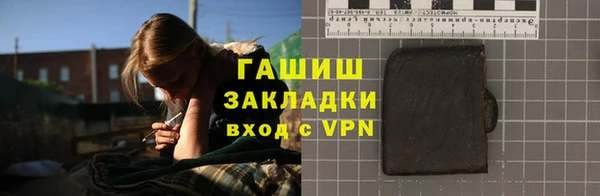 альфа пвп Гусиноозёрск