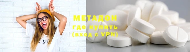 меф Гусев