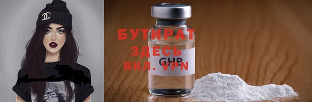 не бодяженный Гусь-Хрустальный
