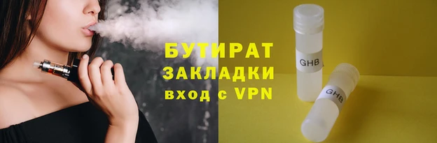 не бодяженный Гусь-Хрустальный