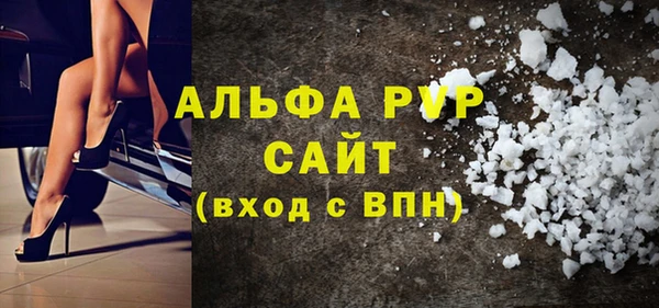 альфа пвп Гусиноозёрск