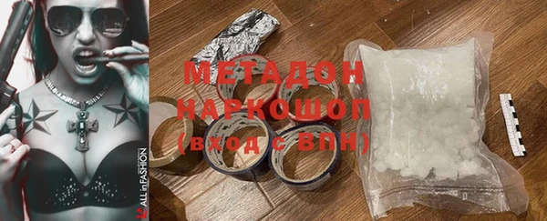 альфа пвп Гусиноозёрск
