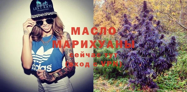 альфа пвп Гусиноозёрск
