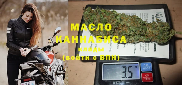 альфа пвп Гусиноозёрск