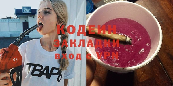 меф Гусев