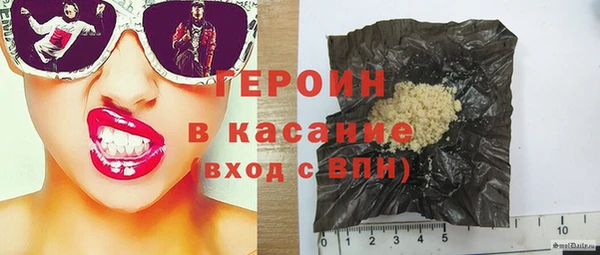 альфа пвп Гусиноозёрск