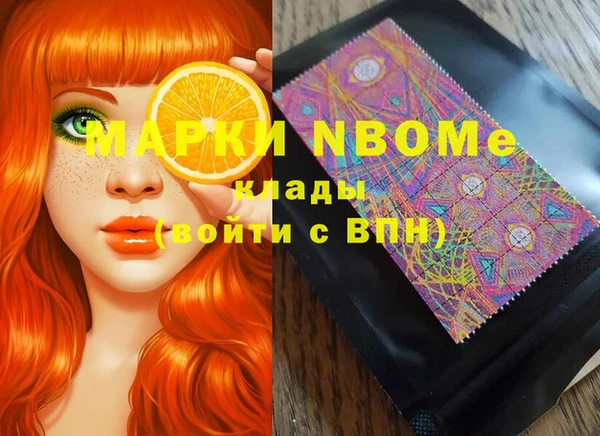 альфа пвп Гусиноозёрск