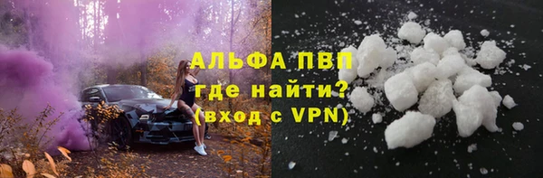 альфа пвп Гусиноозёрск
