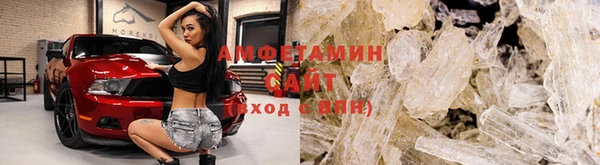 альфа пвп Гусиноозёрск
