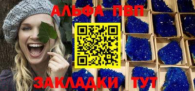 прущие крисы Краснокаменск