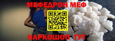 прущие крисы Краснокаменск