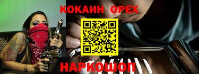 прущие крисы Краснокаменск
