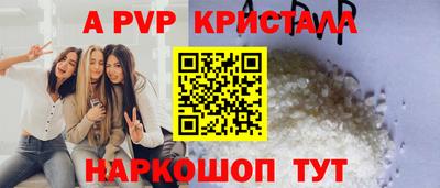 мефедрон Старая Купавна