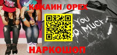 прущие крисы Краснокаменск