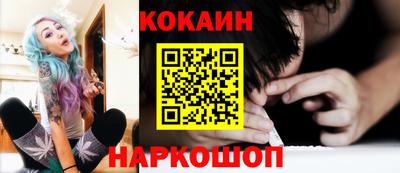 ALPHA-PVP Краснодар