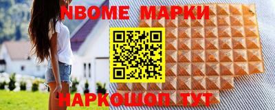 прущие крисы Краснокаменск