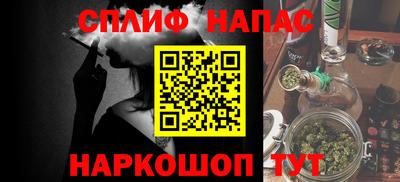 прущие крисы Краснокаменск