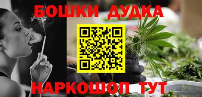 прущие крисы Краснокаменск