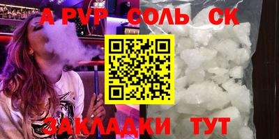 прущие крисы Краснокаменск