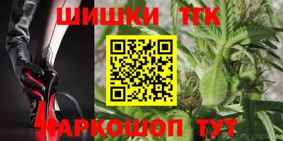 ALPHA-PVP Краснодар